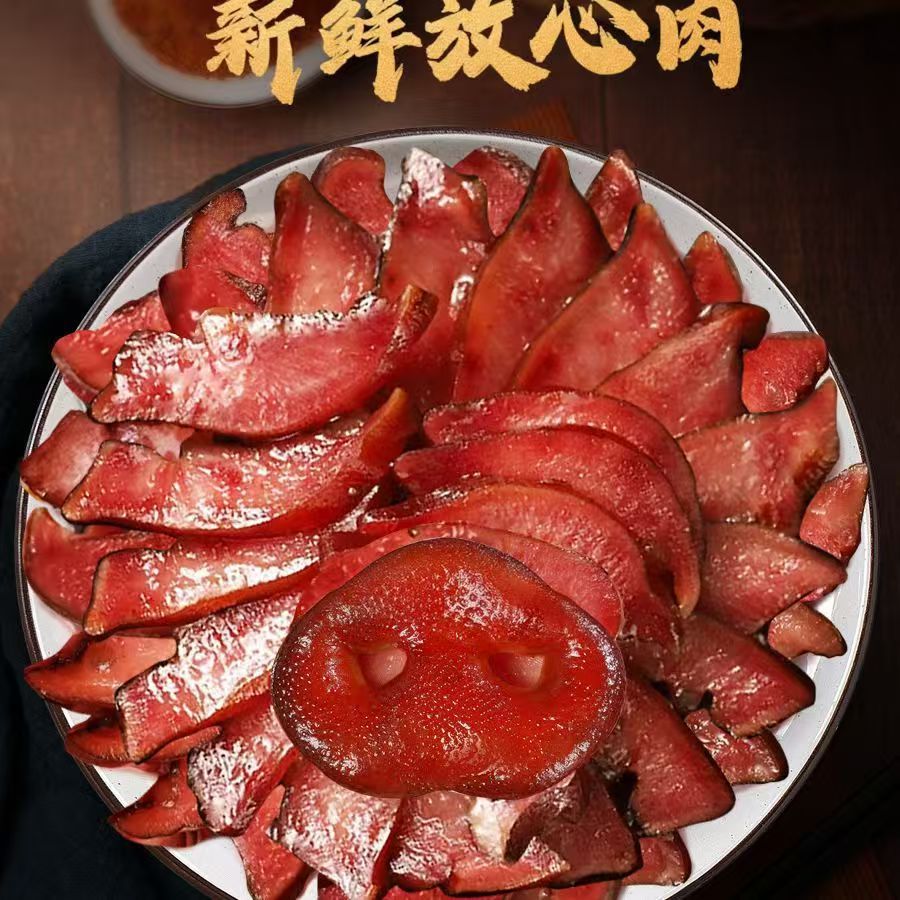 腊猪拱嘴】正宗四川特产烟熏猪头肉猪脸腊猪鼻子咸肉腊味下酒菜