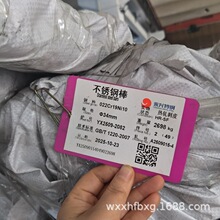 �ֻ�1.4031����ֹ�Ԫ����������������ǰ�,S30408��ֱ���Ͱ�