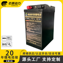 늄�܇�ƿ60V�늳��U���48V�늳؃�݆늄�܇�늳�60�����u��