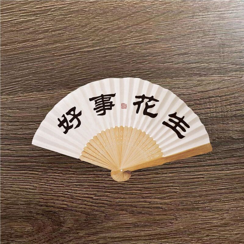 中国風の小さなポストカードハンドブックギフト装飾グリーティングカードクリエイティブ特殊形状扇形書道テキスト|undefined