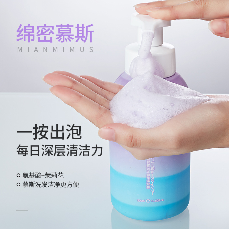 Fragancia izquierda Aminoácido Perfume Mousse Champú Limpieza profunda, fragancia refrescante, mejora el frizz Champú al por mayor