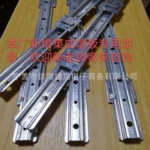 新款集成墙板吊顶龙骨生态木镀锌烤漆龙骨支架固定扣调整杆订购