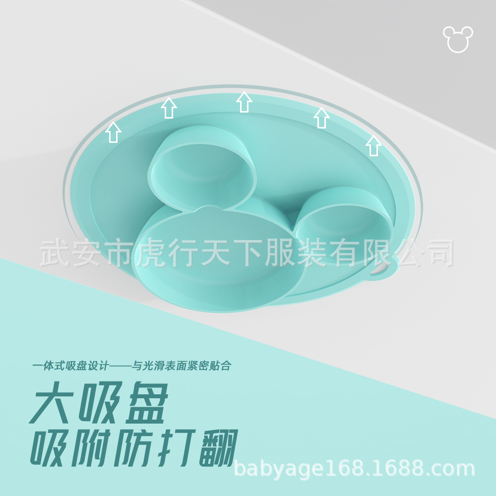 小硅胶餐盘详情05 拷贝.jpg