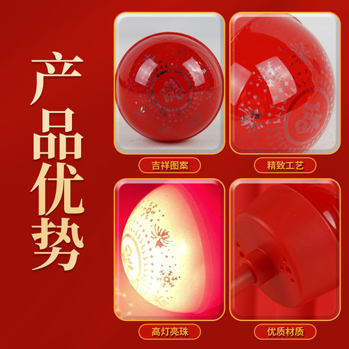 Internet celebrity lollipop small blessing lamp festive blessing atmosphere lamp night lamp mini projector lamp holiday table lamp