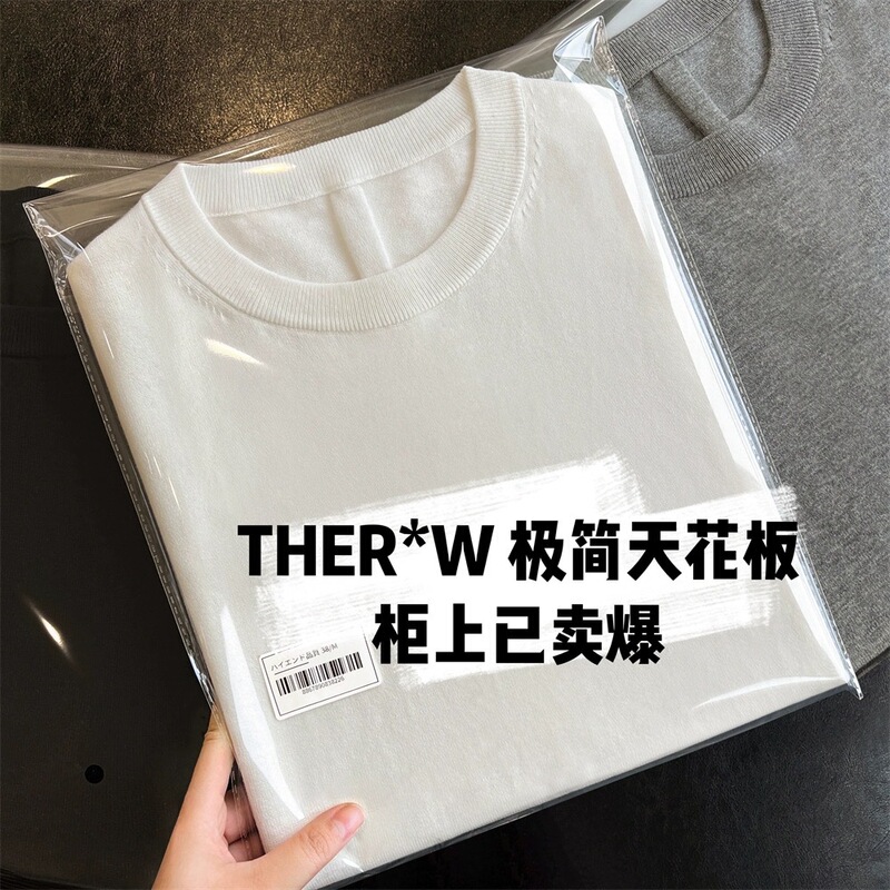 Minimalist old money style ~ high-end women's sweater top loose slim Joker cotton short sleeve T-shirt