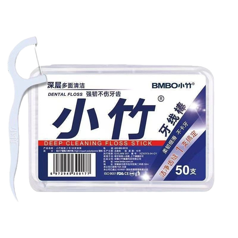 使い捨てファミリーパック デンタルフロススティック ポータブルつまようじ デンタルフロス バンブープリンス 小型竹デンタルフロス 50本箱|undefined
