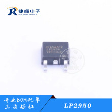���O�� LP2950 LP2950-33LPRE3 �͉����{���� TO-92 ԭ�b�M��