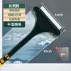 Upgraded dual-purpose model? Screen window cleaning brush yellow and green 1 pack?
