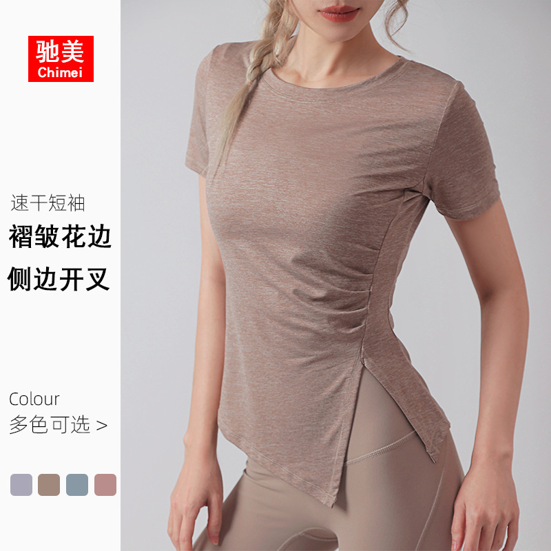 plus size Sports T-shirt Quick-drying Women's Elastic Breathable Tight Running Fitness Clothes Yoga Clothes Short-sleeved Split Drawstring Pleated plus size Sports T-shirt Quick-drying Women's Elastic Breathable Tight Running Fitness Clothes Yoga Clothes Short-sleeved Split Drawstring Pleated