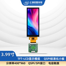 ���@ 4��QSPI/SPI�D�ӷ���ESP32��STM32Һ���@ʾ�|����