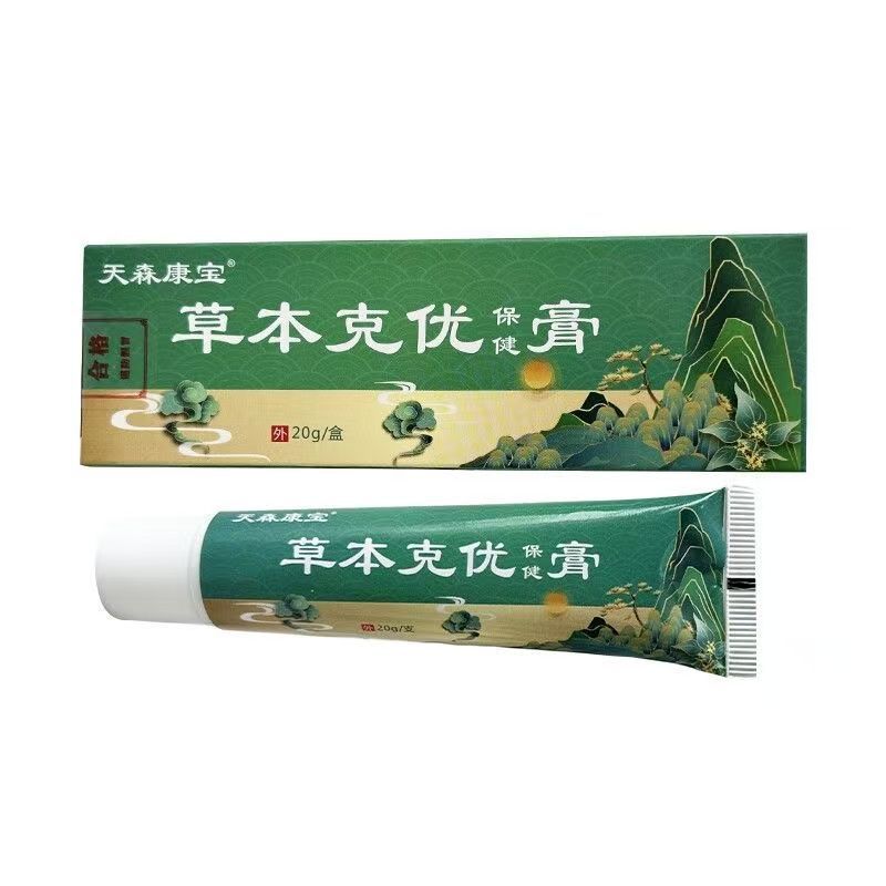 至辉药业造口皮肤保护剂草本克优膏官方旗舰店正品一件代发|undefined
