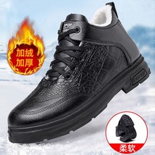 冬季新款2025冬棉靴中帮靴子情侣款大棉鞋加绒保暖休闲皮鞋男爸爸