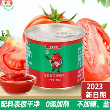 冠农新疆番茄酱0脂无添加糖盐沙司家用宝宝酱70g/198g罐头小包装