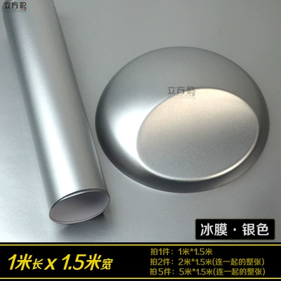 Automotive Film | Clothing Motorcycle Car Film - other-ice-film-silver-1m-long-x-15m-wide