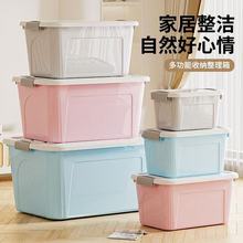 奶油色收纳箱塑料宿舍整理箱宿舍储物箱家用超大容量收纳盒储物箱