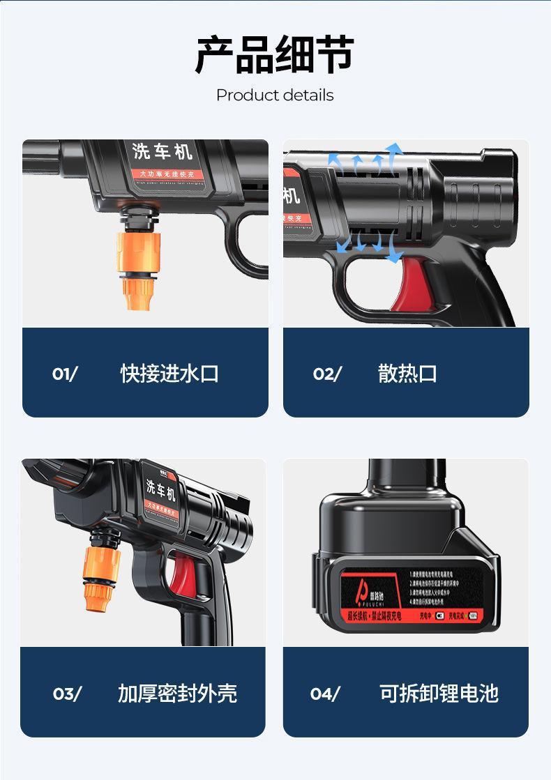 High-Pressure Brushless Car Wash Water Gun, Six-In-One, Large Capacity, High Power, Wireless Portable Car Wash Machine, Lithium Battery for Long-Lasting Cleaning