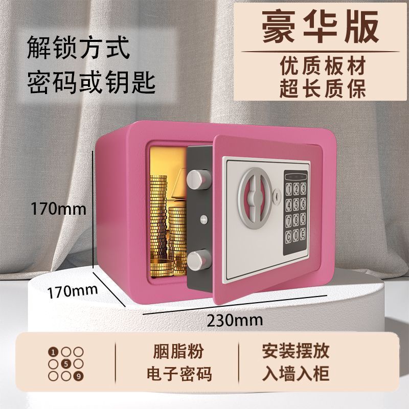儿童存钱罐投币柜家用小型防盗迷你保险柜办公生日节日礼物优选|undefined