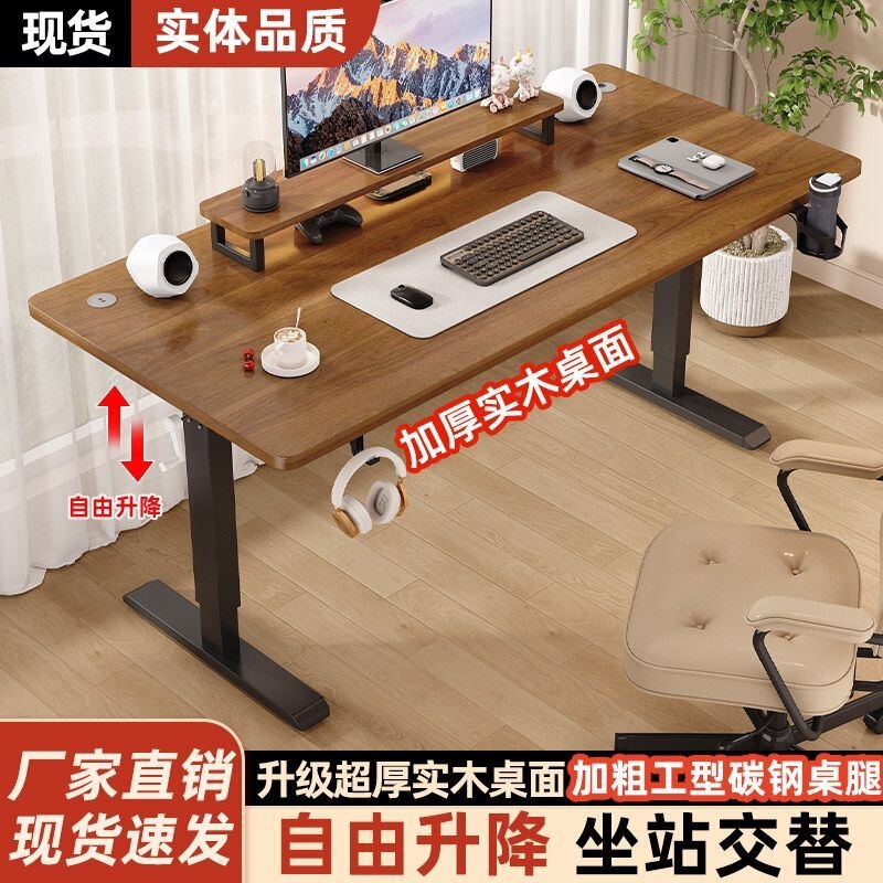 Adjustable Desk with Manual Crank, Desktop Gaming Table, Home Office Desk and Chair, Carbon Fiber Student Bedroom Desk, Simple Gaming Table Adjustable Desk with Manual Crank, Desktop Gaming Table, Home Office Desk and Chair, Carbon Fiber Student Bedroom Desk, Simple Gaming Table