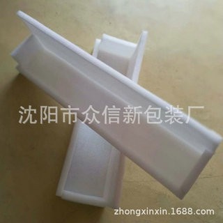厂家批发epe珍珠棉护角家具相框高密度护边防撞防摔泡沫包边订做