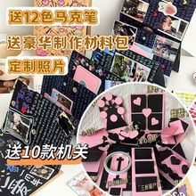 创意立体机关折叠式风琴相册情侣闺蜜纪念册生日礼物高颜值风琴本