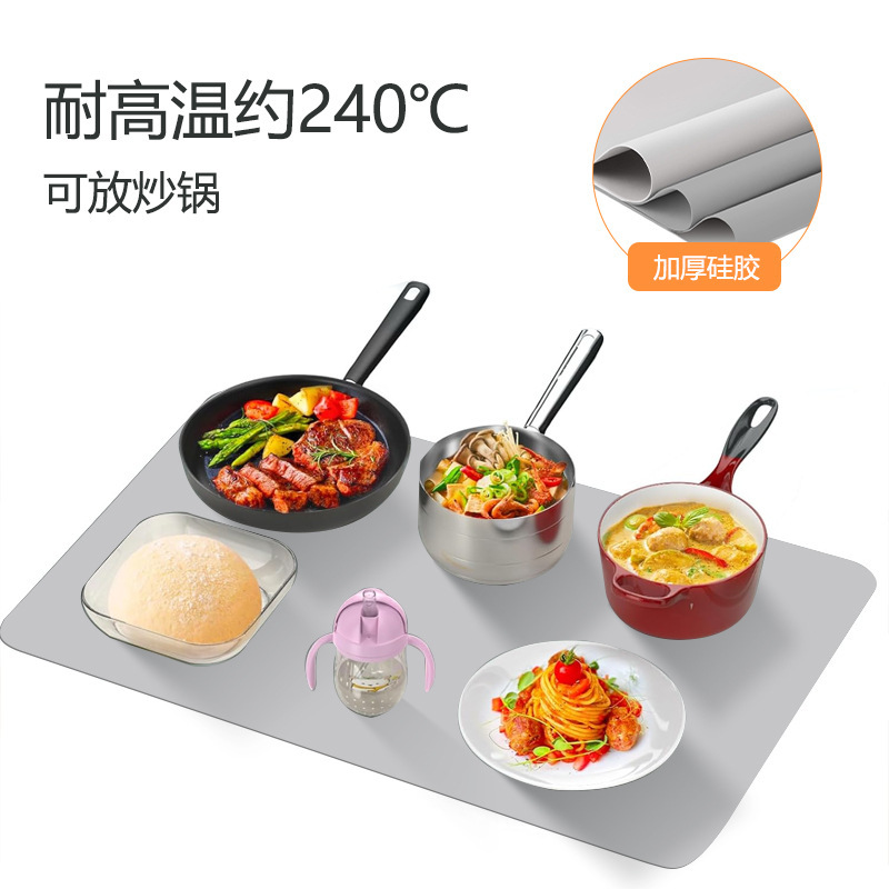 跨境隔热隔烫加厚硅胶餐桌垫多功能长方形餐垫防滑防油垫硅胶桌垫|undefined