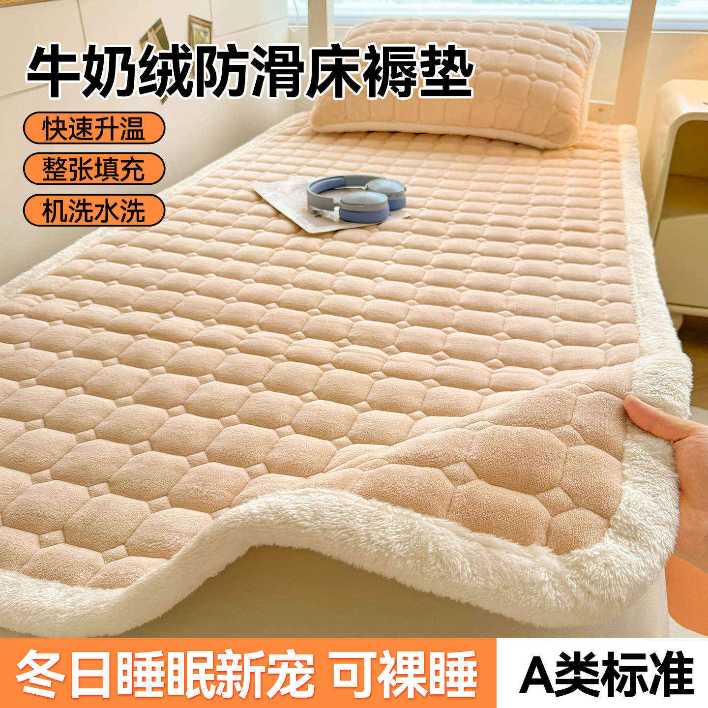 Camellia apricot [class a fabric is skin-friendly and sleeps naked]