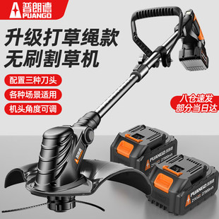 Plande Electric Lawn Mower Small Household Rechargeable Lawn Mower Multi-Function Lawn Mower High-Power Lithium Battery