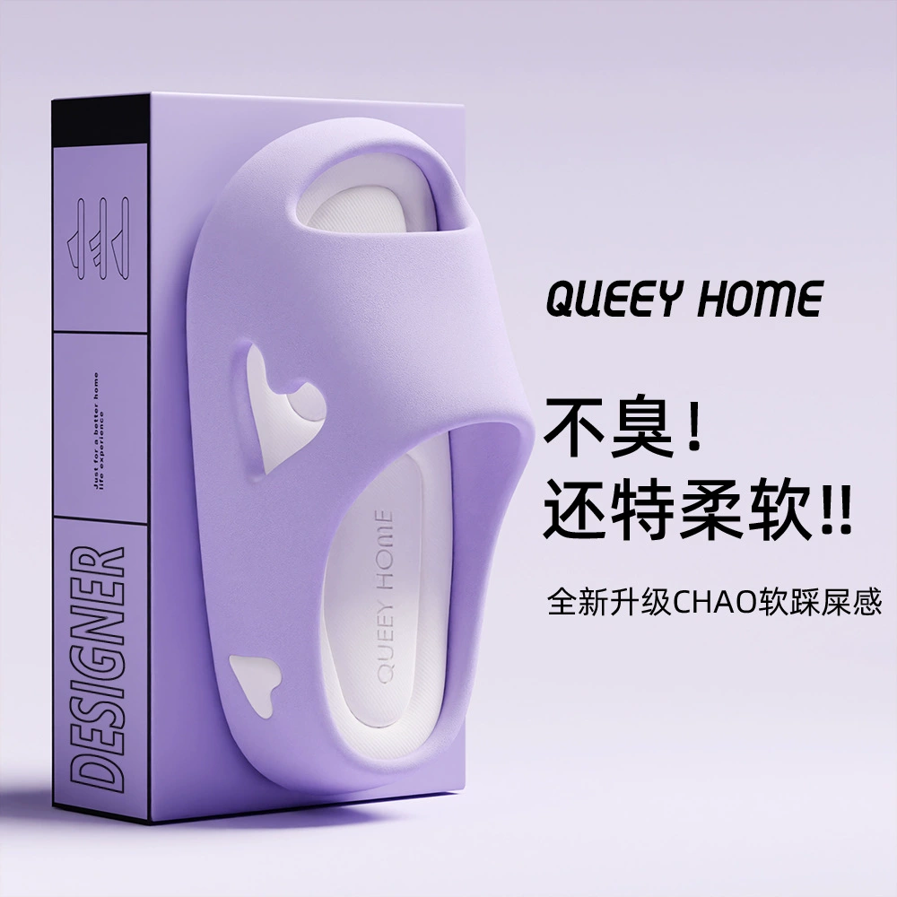 Тапки с толстой подошвы дамы летом 2024 новый наружный рост противоскользящие фекалии съемные тапочки женские летние носки