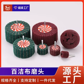 工具刷;抛光轮;钢丝轮