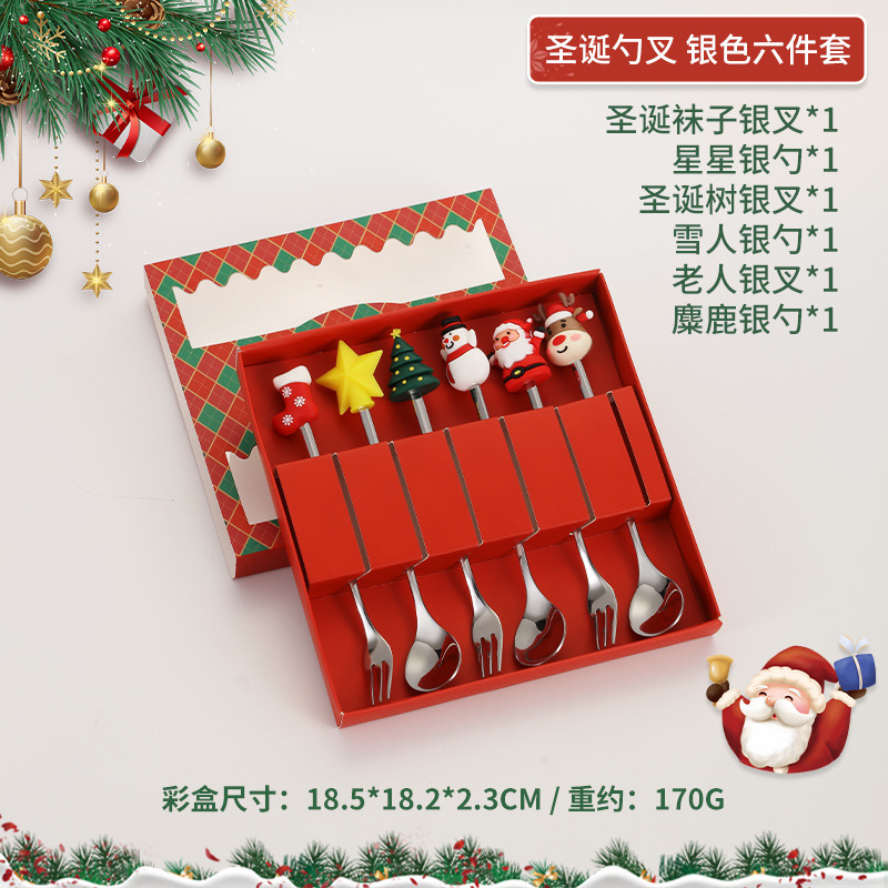 크리스마스 인형 3개 + 포크 3개, 실버 (격자 무늬 케이스)