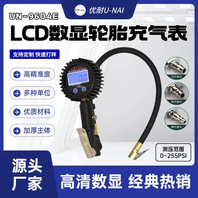 High-Precision Digital Tire Pressure Gauge Made of Zinc Alloy with Backlight and Multiple Units, Customizable