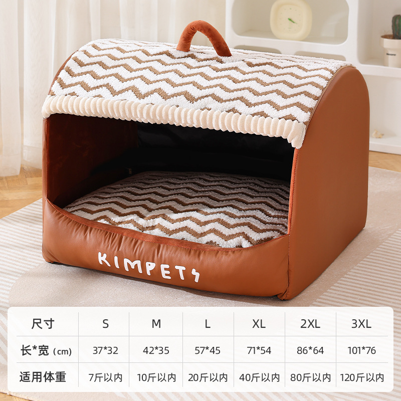 Drawer type pet nest wavy brown model