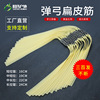 Slingshot with flat rubber bands, high elastic durable powerful hair rope