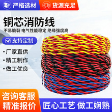 RVS �p�g�� 2*0.75/1.0/1.5/2.5 ƽ���~о�������������^���S��