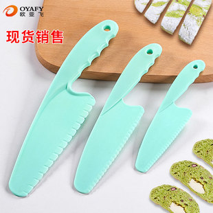 Kindergarten early education knife complementary food bread dessert knife kitchen knife melon and fruit cake holder knife children's plastic fruit knife