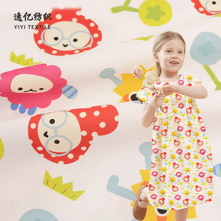 Դ�^���S ȫ��50s���aӡ���ײ� ͯ�b˯���r���B��ȹ��Ʒ����