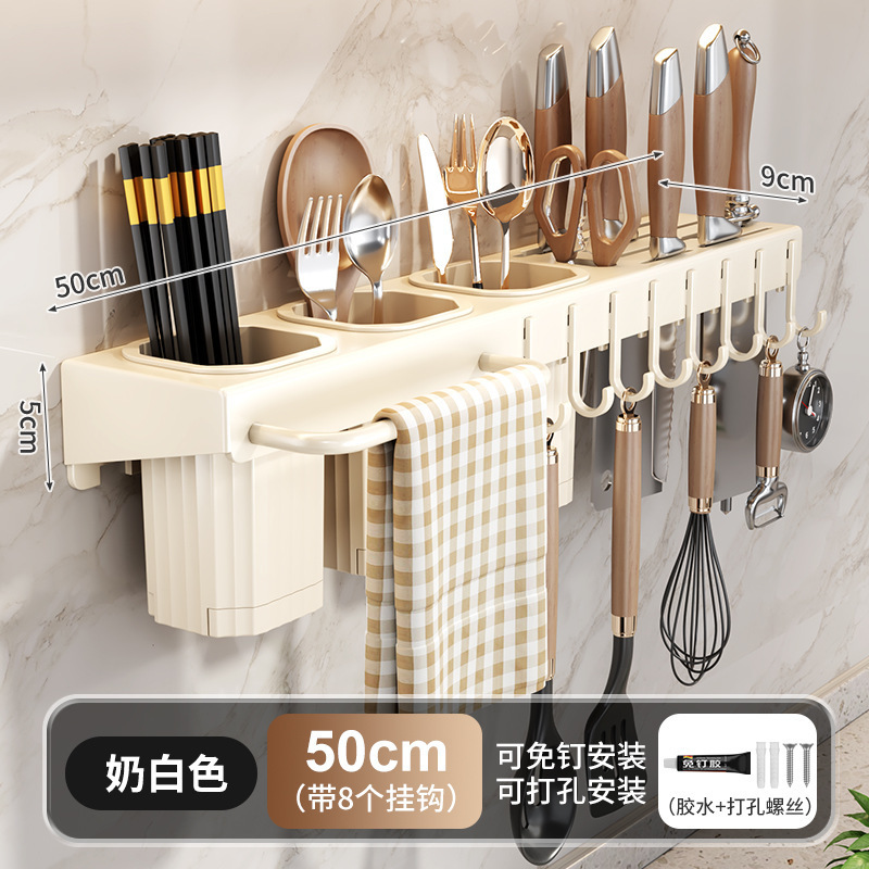厨房刀具用品壁挂式多功能刀架置物架免打孔筷笼一体收纳架筷子筒|undefined