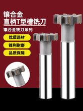 肺Ͻ�T��㊵����ӺϽ�T�Ͳ�㊵�ֱ��t�͵��ӹ�T�ε�㊵����L