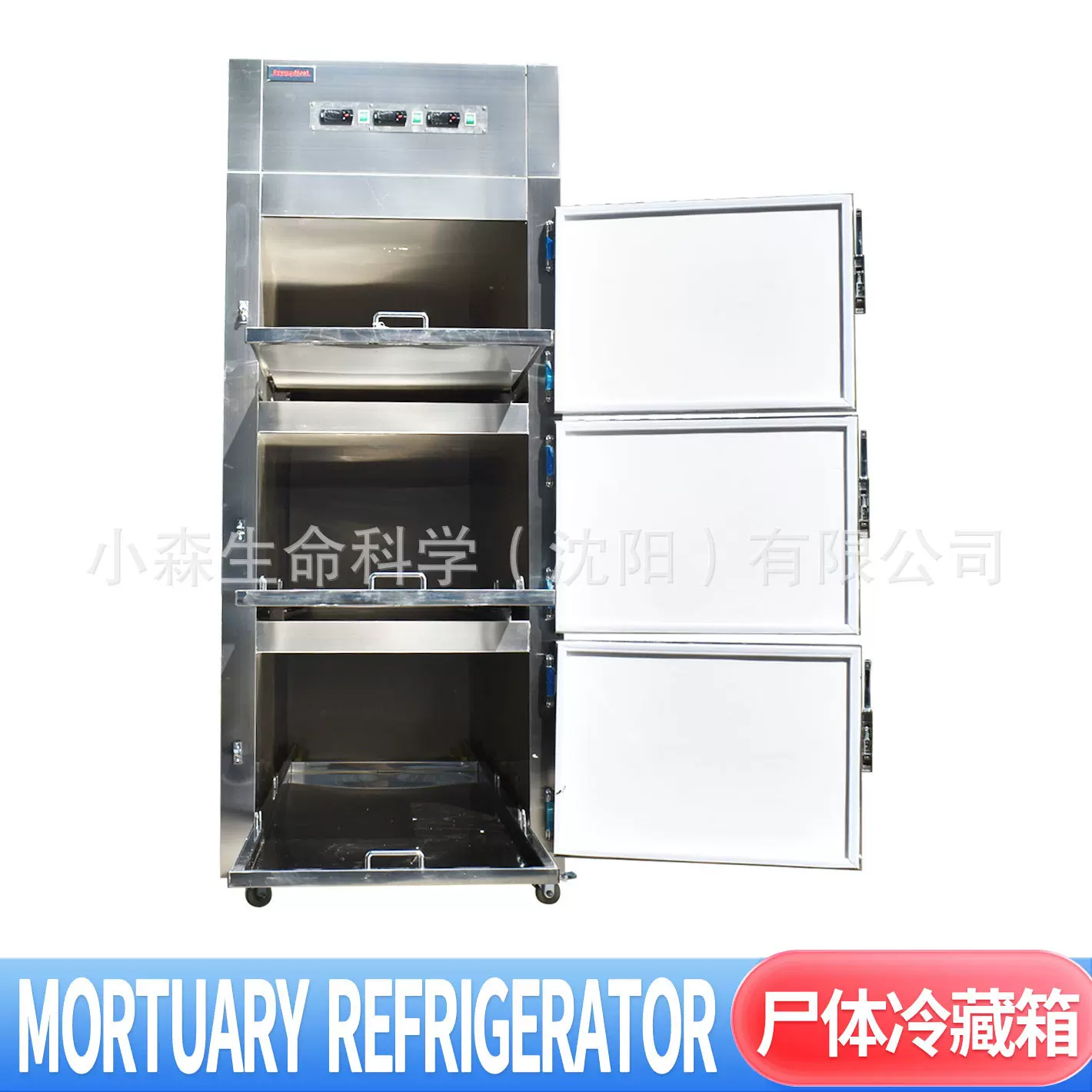 工厂直发不锈钢三层死人冰箱太平间冷冻遗体保存现货尸体冷藏箱