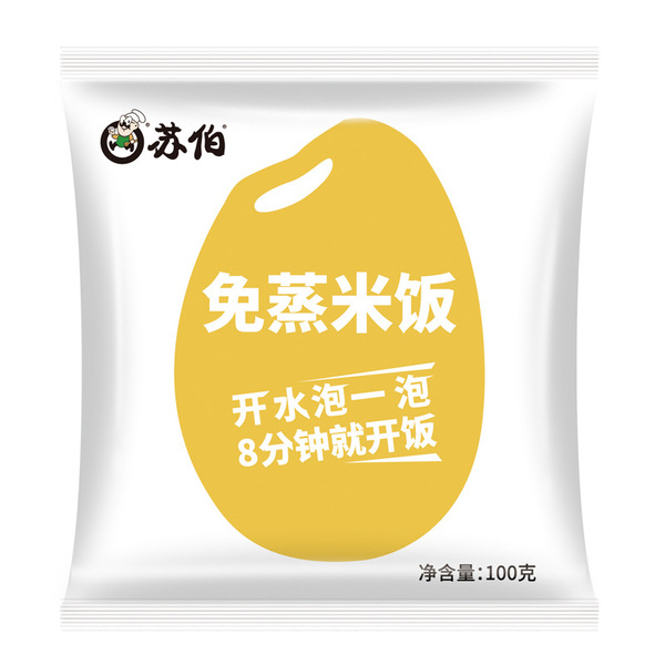 Subo does not steam rice 100g of bags for boiling water to brew the…