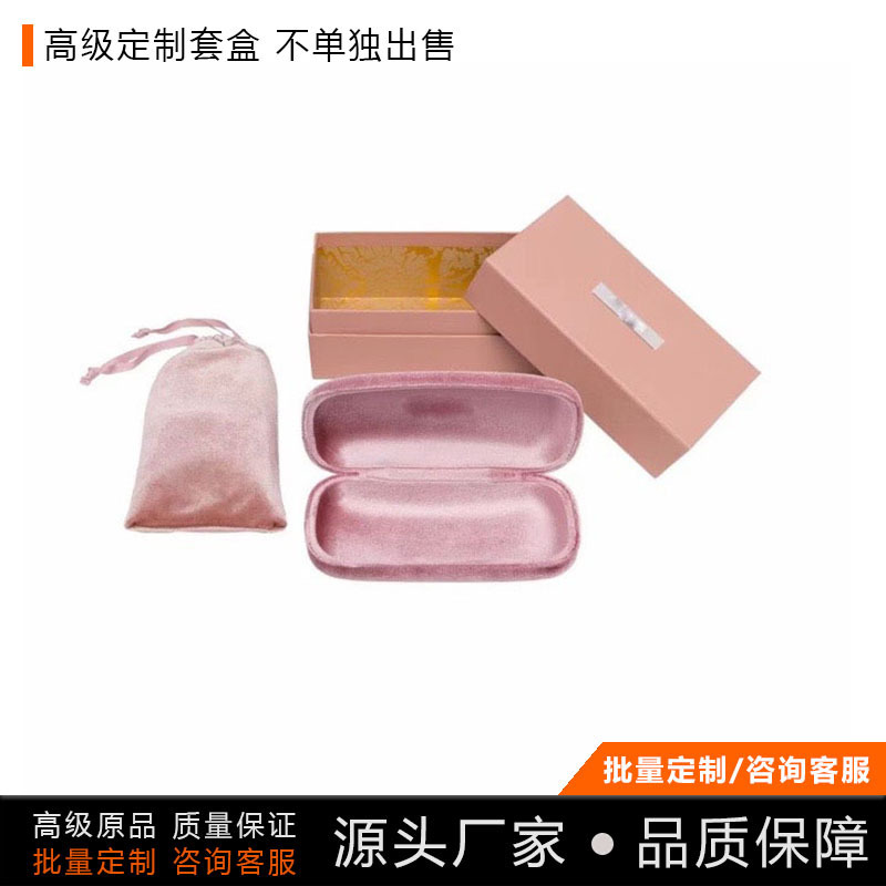 New High-End Glasses Case, Complete Original Box, Sunglasses Case, Sunglasses Set (Not Sold Separately)
