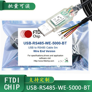 Ftdi Spot Genuine Usb-Rs485-We-5000-Bt USB to Rs485 Level Serial Uart Cable