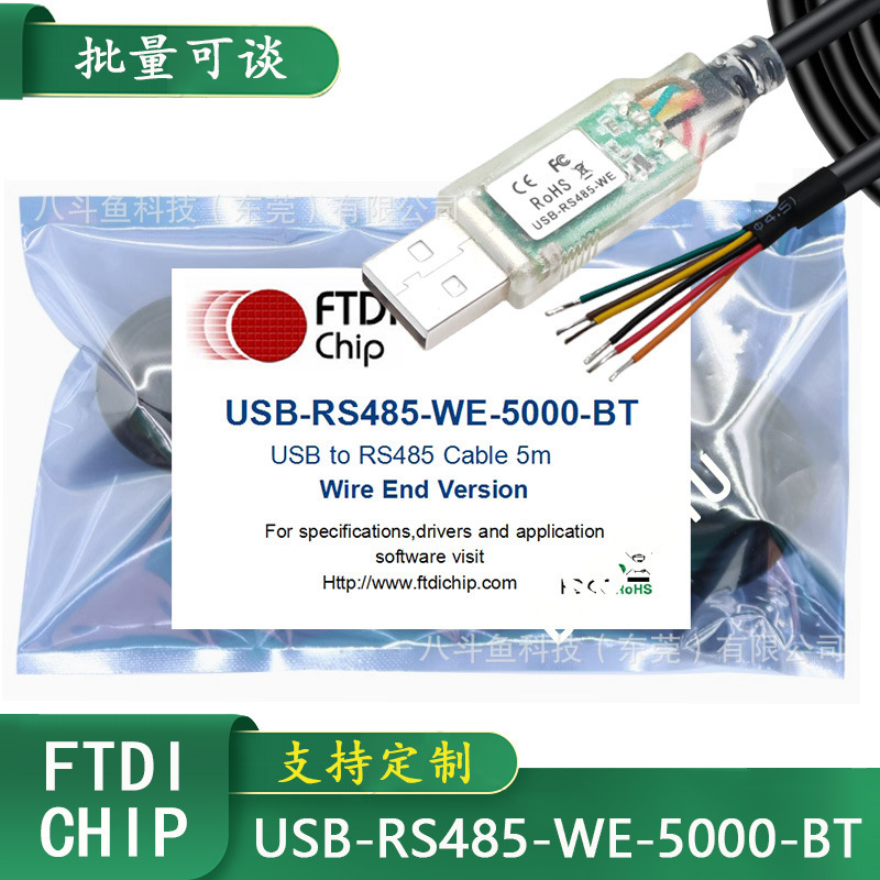 Ftdi Spot Genuine Usb-Rs485-We-5000-Bt USB to Rs485 Level Serial Uart Cable