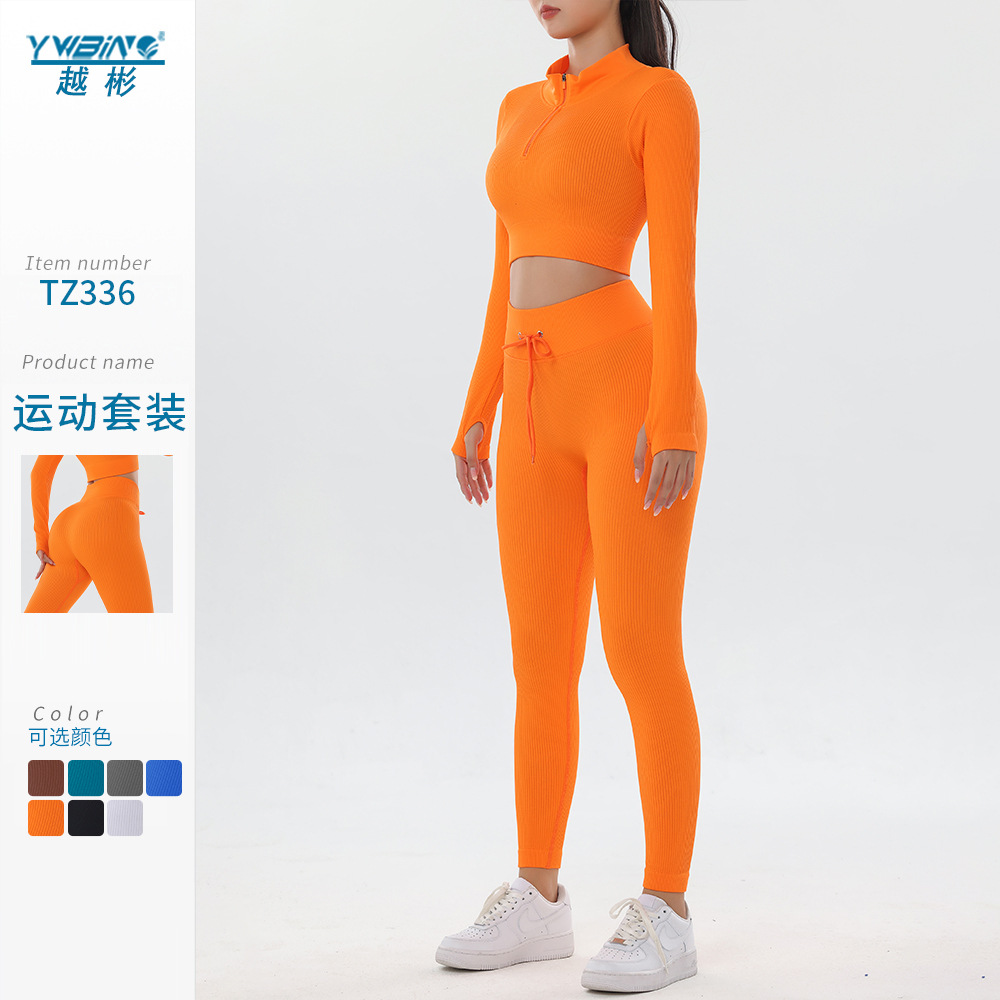 Traje de yoga con cordón de hilo Otoño e Invierno alto elástico Levantamiento de cadera fitness ropa de yoga ropa exterior deportes pantalones de manga larga traje de dos piezas
