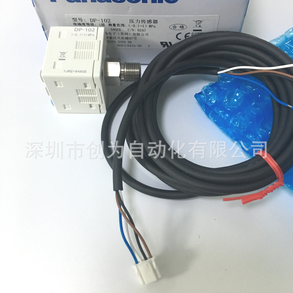 全新原装现货DP-101日本松压力光电传感器DP-102