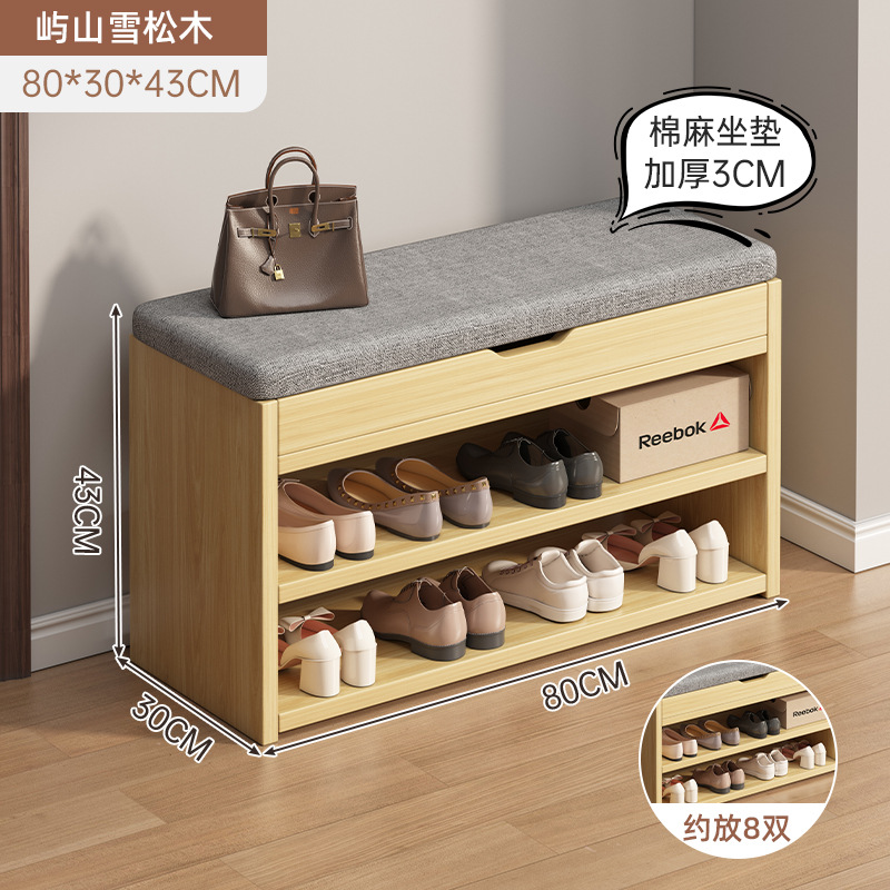 [점장 추천✨원목 플립 커버 모델] 80*30*43cm Yushan 삼나무 색상♢