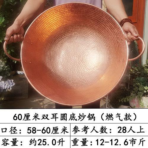 手作り銅炒め鍋鍋鍋盆煮阿胶煮用銅鍋家庭用紫銅炒め料理は両耳銅鍋雲南省を厚くする|undefined