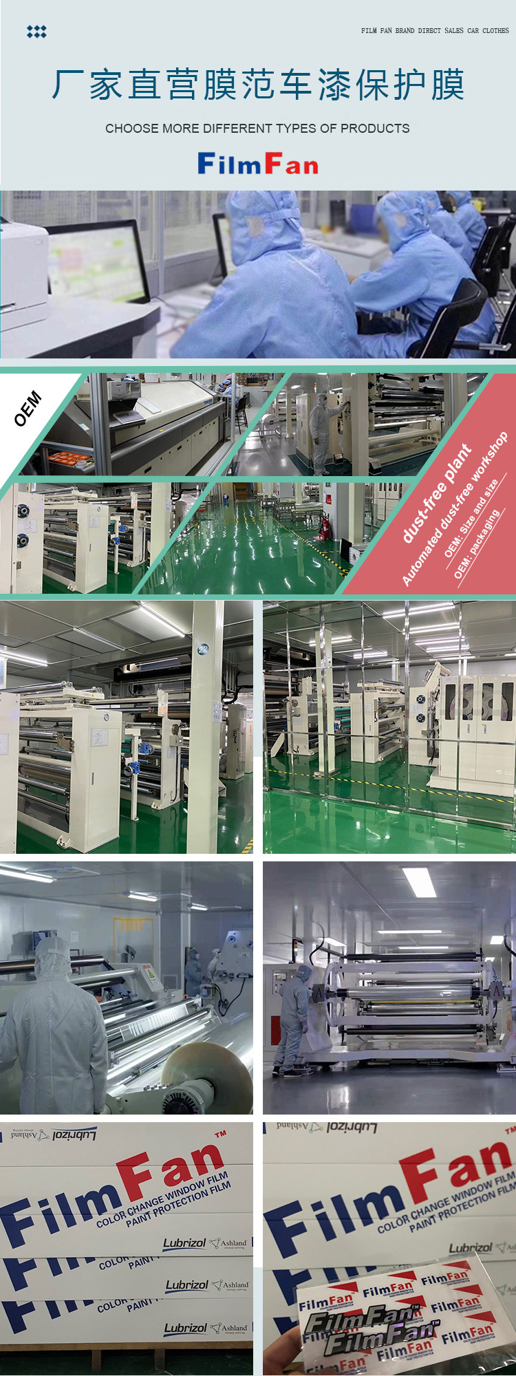 PCU invisible car paint protection film, transparent film, high-stain resistance, self-healing coating, sold in full rolls, wholesale