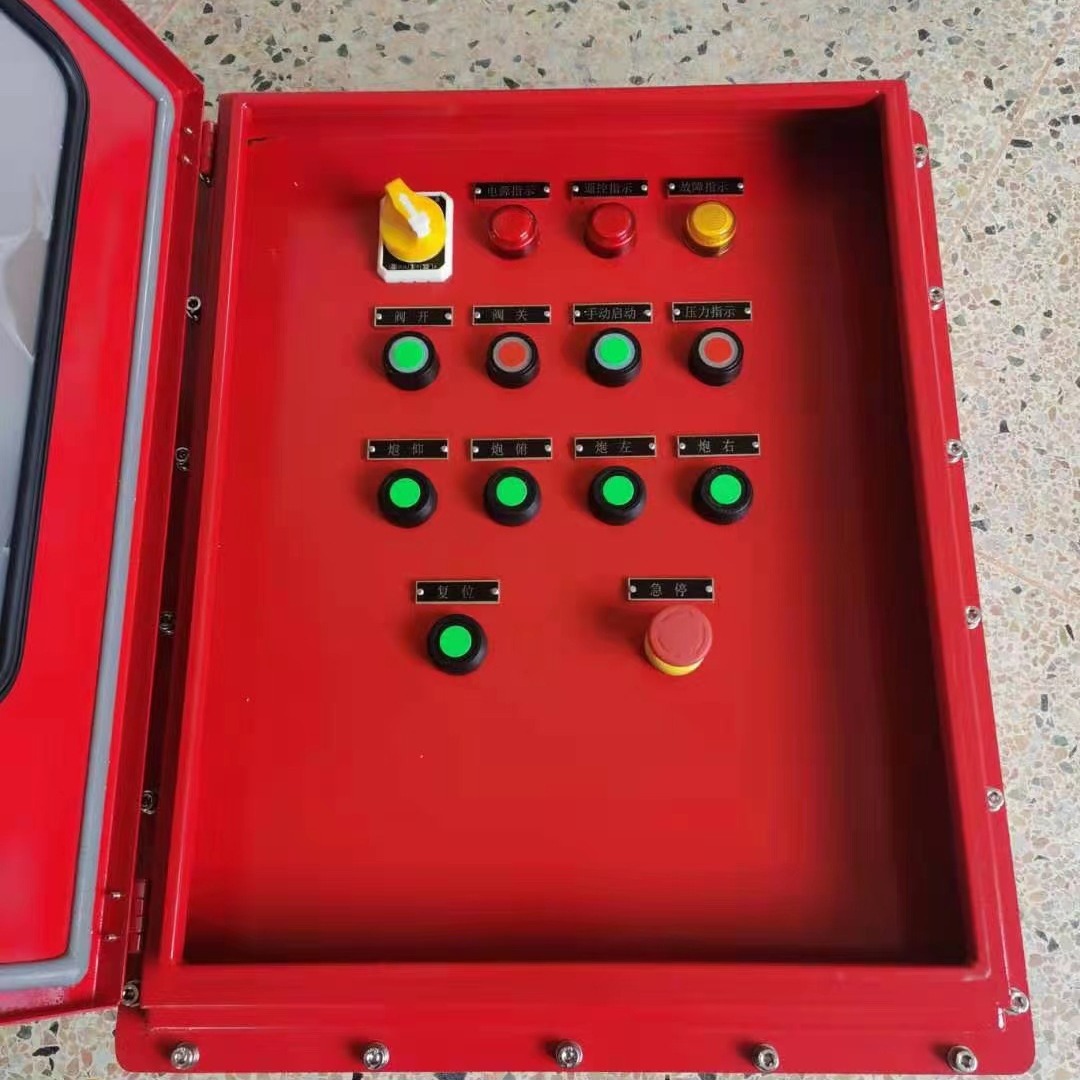 BQC防爆磁力启动器电磁开关箱220V380V水泵通风机启停按钮控制箱