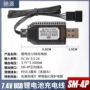 定制usbsm-3pxh-3p充电器